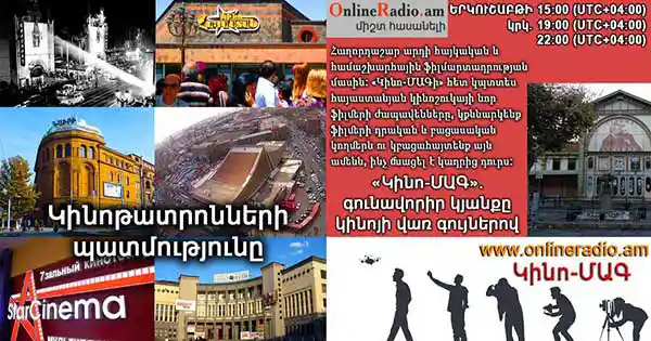 kino-mag-kinotatronner