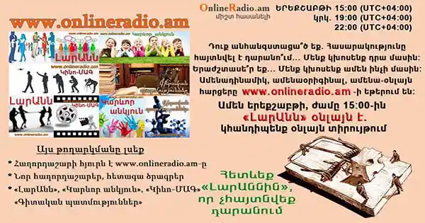 larann-onlineradio
