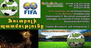 www.onlineradio.am nor-football-footballi-patmutyun-01