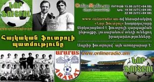 www.onlineradio.am nor-football-haykakan-footballi-patmutyun