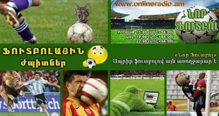 www.onlineradio.am nor-football-footballayin-jpitner