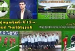 www.onlineradio.am nor-football-havaqakan-15-mankapatanekan-aram-danielyan